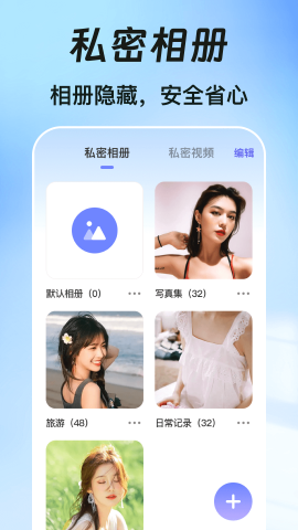 一键锁屏iclock(2)