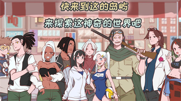 米琪果汁店免广告(3)