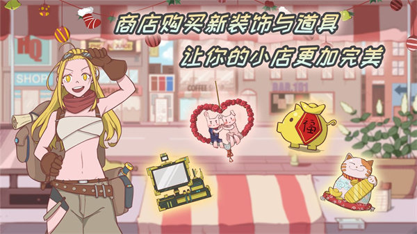米琪果汁店免广告.jpg