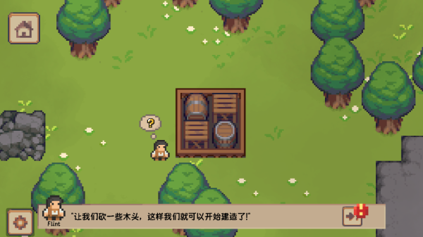 我的工艺村庄中文版.png