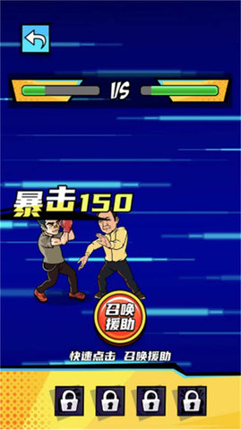 拳王的逆袭.jpg