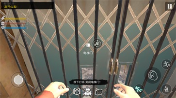 网吧模拟器2MOD菜单中文版(2)
