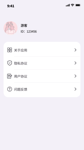 玉兔流量.png