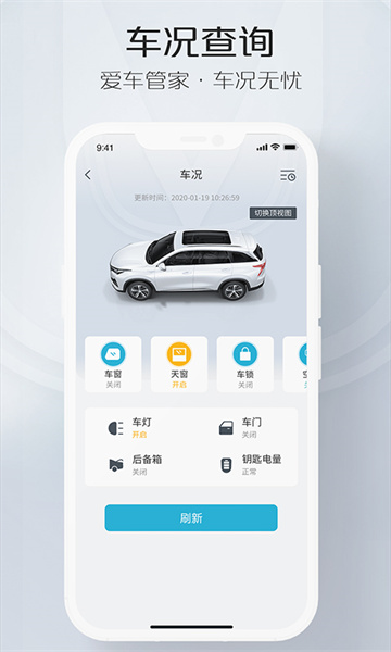 智慧云控5.4.1.jpg