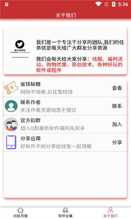 故障文字生成器.jpg