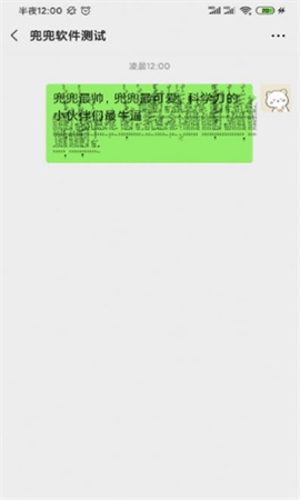 故障文字生成器(2)