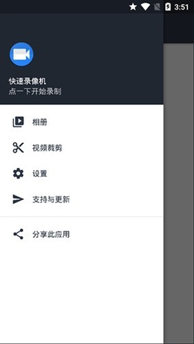 隐秘录像app.jpg