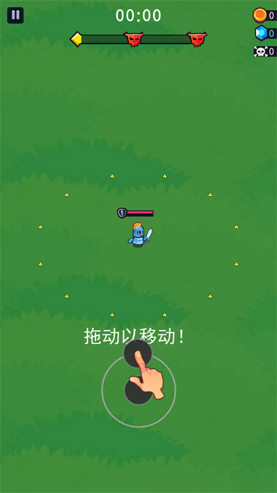 割草小分队(1)