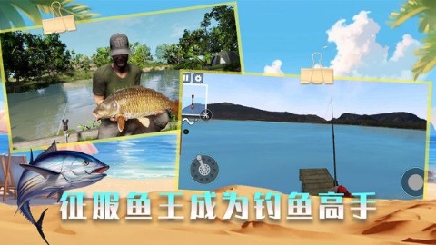垂钓高高手(3)
