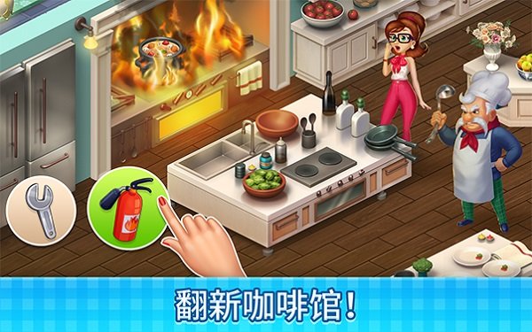 庄园咖啡厅无限金币版.jpg