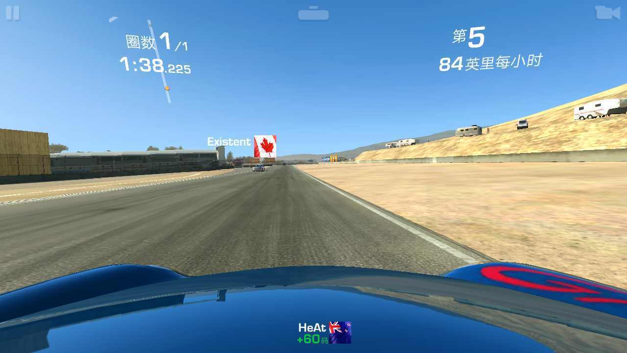 真实赛车3中文版(3)