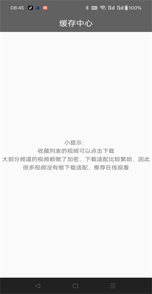小黄人app.jpg