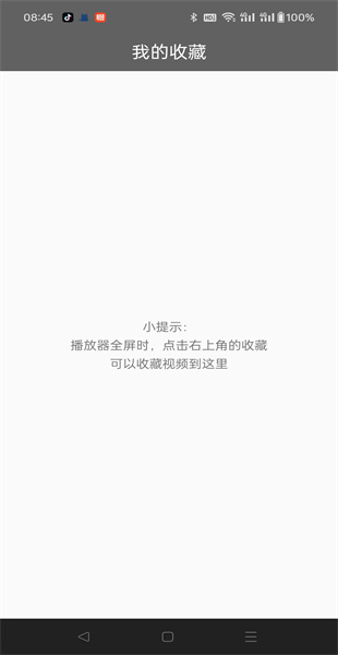 小黄人app(2)