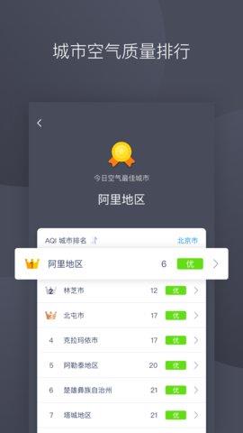 彩虹空气(1)