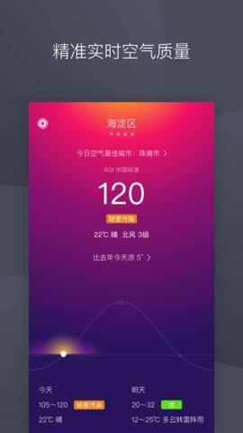 彩虹空气(2)