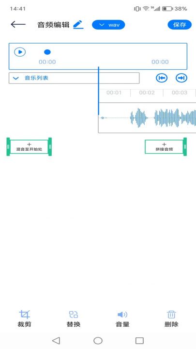 全能剪辑(3)