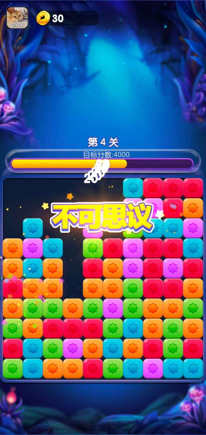 星星点点消.jpg