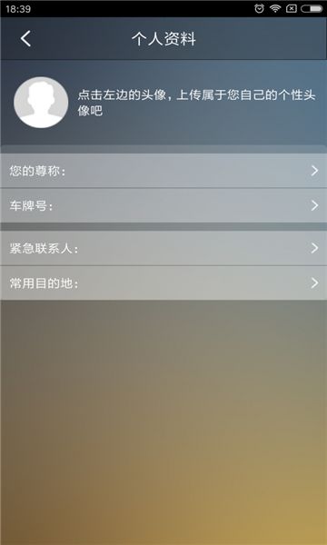 顺路出行(1)
