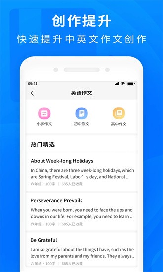 作业互助搜题(2)