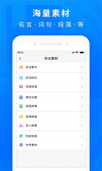 作业互助搜题.jpg