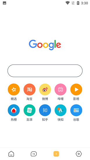 海阔视界.png