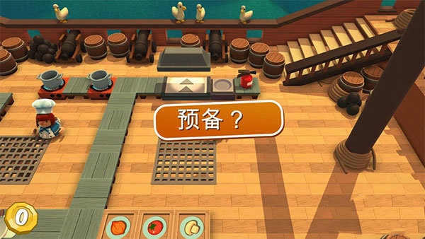 分手厨房双人模式.jpg