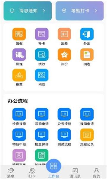 唐算智校.jpg