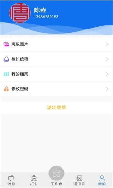 唐算智校(1)