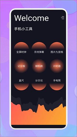 爱达杂货铺手机版(3)