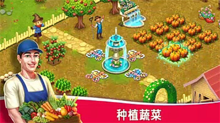 明星厨师2(3)