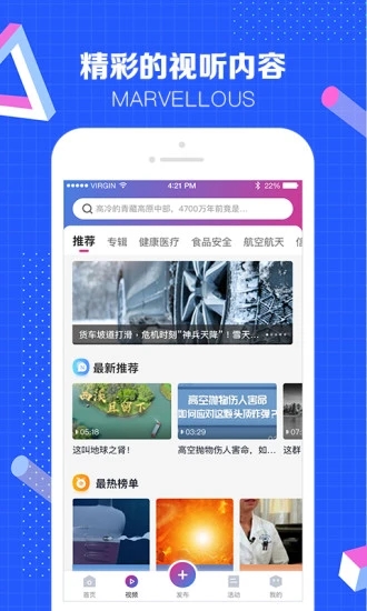 科普中国.jpg