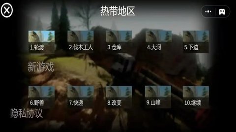 卡车拉货模拟器(1)