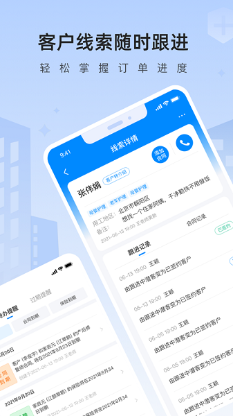 咚咚燕助手(1)
