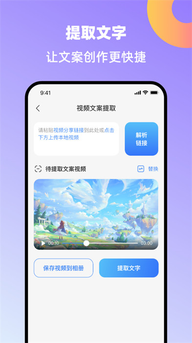 创鸭创作大师(1)