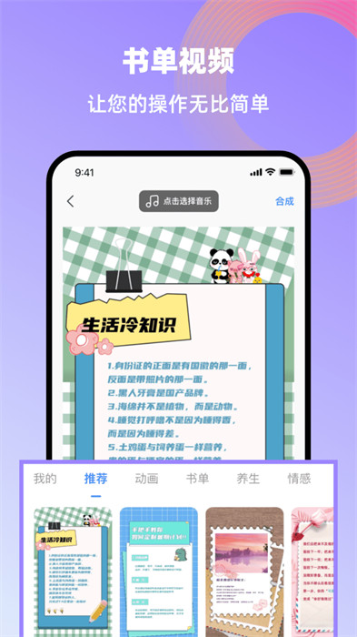 创鸭创作大师.jpg