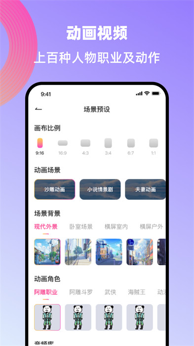 创鸭创作大师.jpg