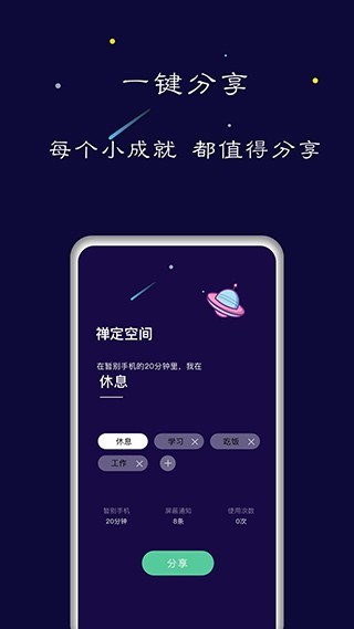 禅定空间.jpg