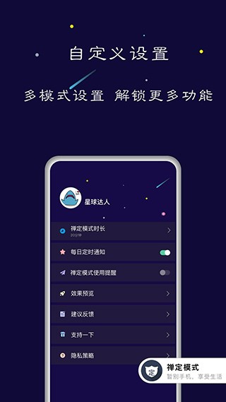 禅定空间.jpg