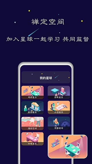 禅定空间(2)