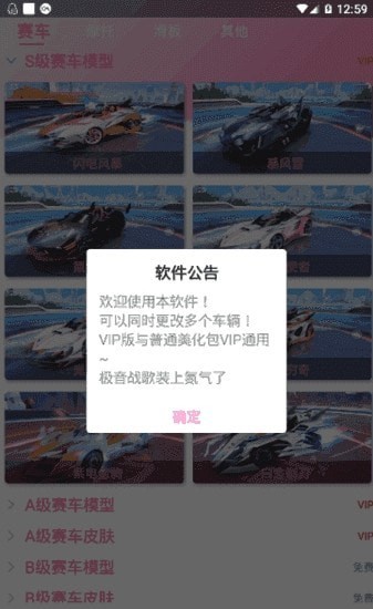 hcc美化包(2)