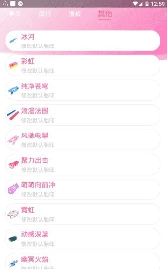 hcc美化包(3)
