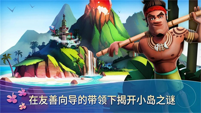 开心农场热带度假(3)