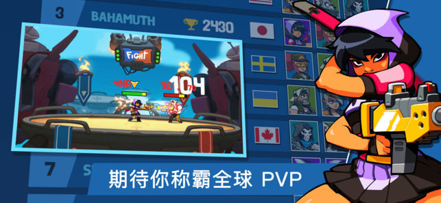 枪手袭击兄弟(3)