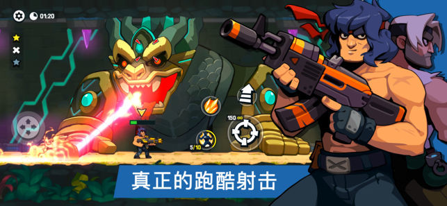 枪手袭击兄弟(1)