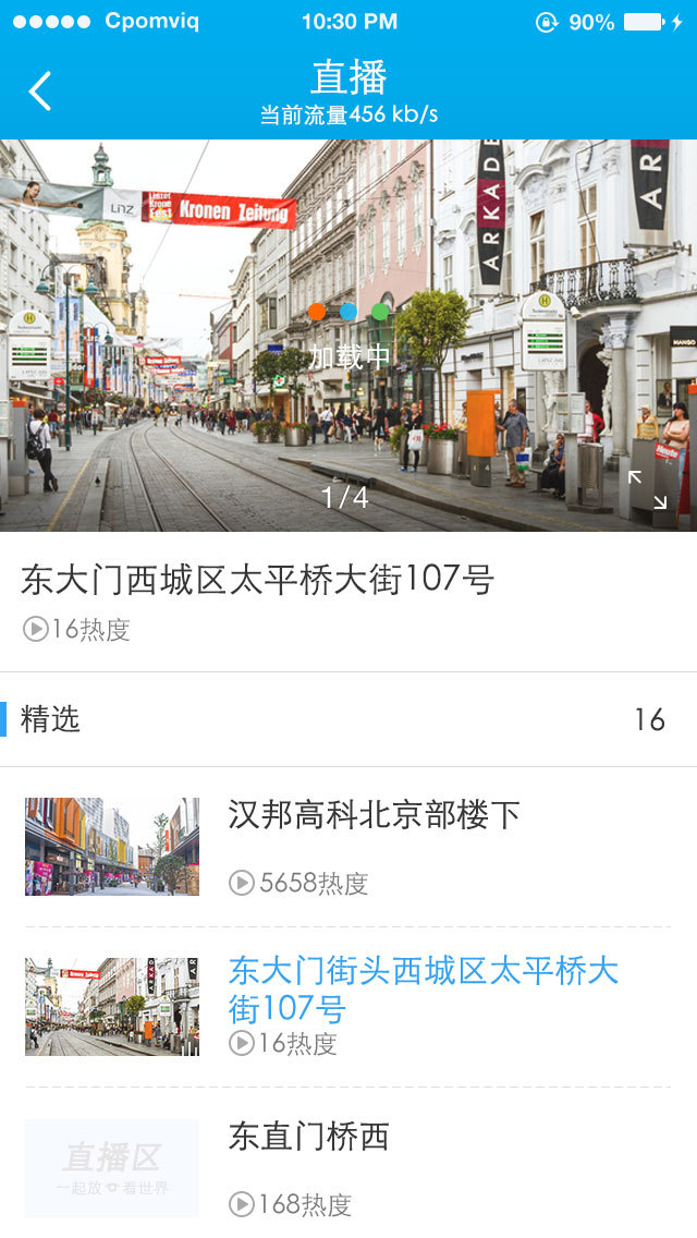 汉邦一点通pro(1)