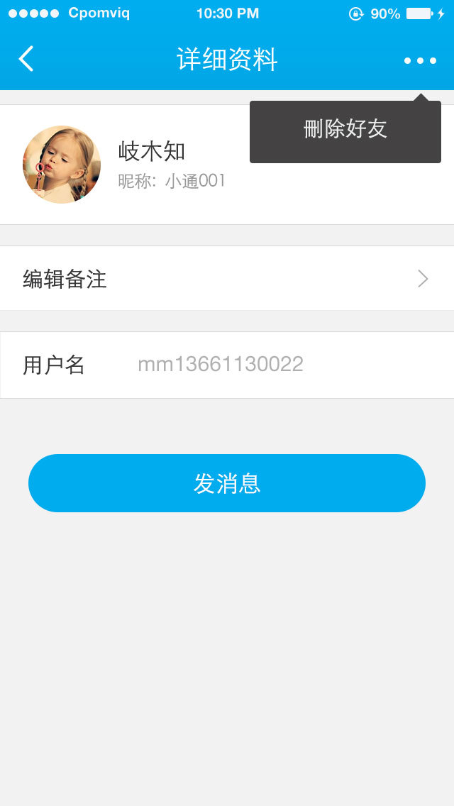 汉邦一点通pro(5)