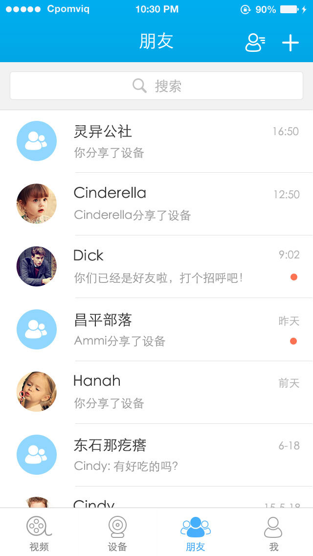 汉邦一点通pro(3)