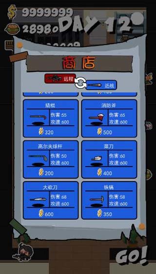 军团大战僵尸置修改器.jpg