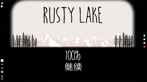 逃离方块锈湖湖畔.jpg
