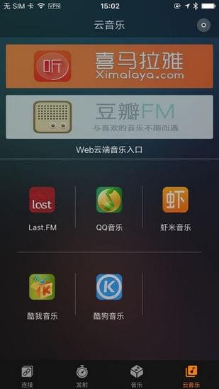英才星车载蓝牙(3)